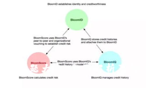 Tokenim问题大全：全面解析及解决方案