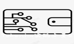 如何通过Tokenim实现少量
