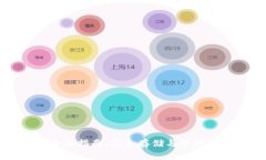 狗狗币冷热钱包全面指南