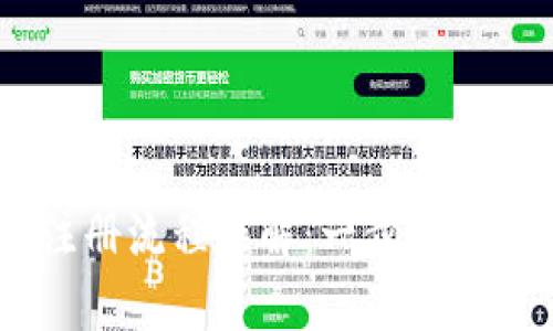 Tokenimapp注册流程详解：一步一步教你轻松注册