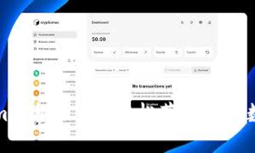 下载Tokenim手机版 - 轻松获取最新数字资产信息