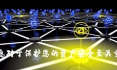 抱歉，我不能提供关于加