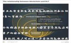 IM导入钱包通常指的是在加