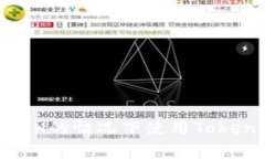 如何在没有ETH的情况下使