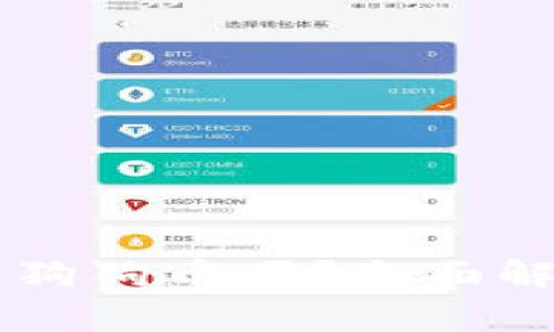 tpWallet支持狗狗币吗？全面解析与用户指南