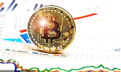 为了帮助您更好地了解如何重置Tokenim的密码，以下是您所需要的、关键词以及详细介绍内容。

Tokenim密码重置指南：一步步教你找回账户安全