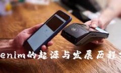 Tokenim的起源与发展历程分