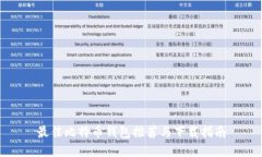 最佳比特币钱包推荐与下