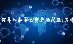 在数字货币的世界中，钱