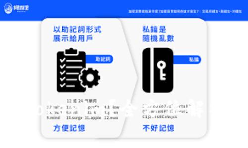 狗狗币能否使用Tokenim？全方位解析与常见问题解答