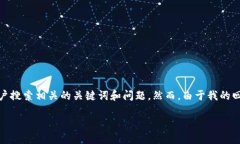 为了满足您的请求，我们