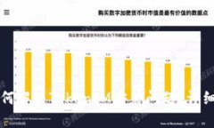华为手机如何解决TokenIM安