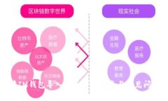 如何在IM钱包导入NFT：详细