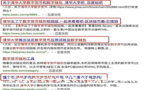 如何找到正宇狗狗币钱包地址：全面指南