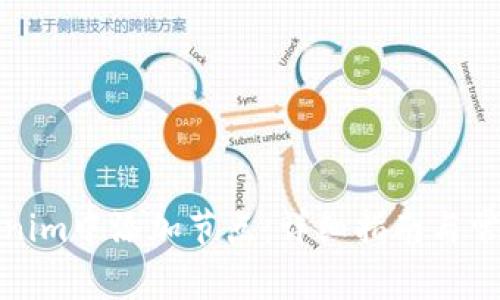 如何在Tokenim中添加节点：详细指南与常见问题解答