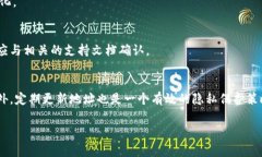 在区块链和加密货币的世界里，TokenIM 地址（通常