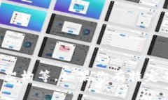 Tokenim 是一个区块链和加密