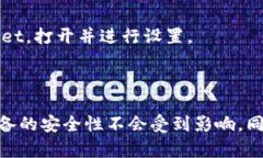 在安装TP Wallet或任何其他应用程序时，可能会遇