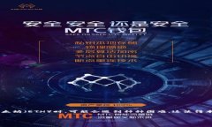 在区块链的世界中，Token交换与转换是用户频繁进