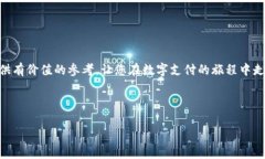 为什么华为手机创建不了TP Wallet？解析与解决方