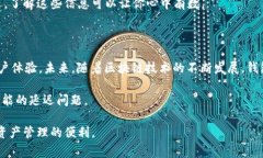 在讨论TPWallet的延迟问题之前，首先要了解TPWal