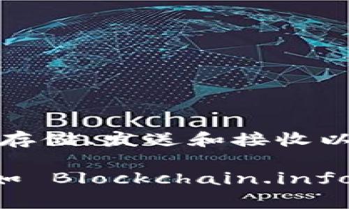 token.im 不是比特币钱包，而是一个数字资产管理平台，主要支持以太坊及其代币（如ERC20代币）的管理。该平台提供了用户友好的界面，允许用户存储、发送和接收以太坊和ERC20代币，此外它也支持一些其他的区块链资产。

比特币钱包则专门用于管理比特币（BTC），而 token.im 的焦点主要在以太坊生态系统。所以，如果你想管理比特币，建议使用专门的比特币钱包，比如 Blockchain.info、Electrum 或者各类硬件钱包（如 Ledger 或 Trezor）。相对于其他钱包，token.im 的优势在于其对以太坊生态圈的广泛支持和易于使用的界面。