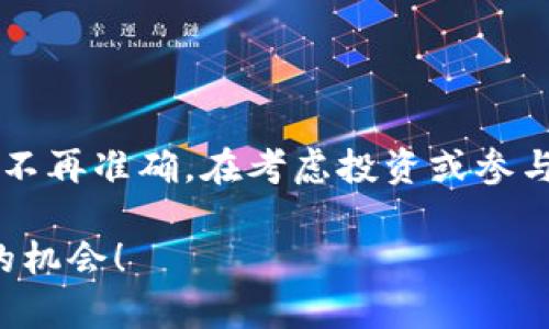 请注意，由于TPWallet相关信息的变化，以下内容可能已不再准确。在考虑投资或参与预售之前，请务必进行详细调研和咨询专业人士的意见。

2025必看：TPWallet粉红预售全面解析，快来了解现在的机会！