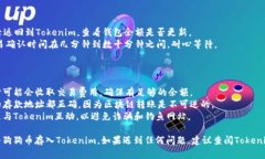 在Tokenim平台上存入狗狗币（Dogecoin）一般需要遵