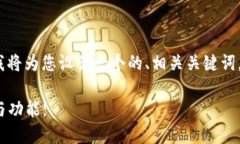 关于“Tokenim里的各种地址”的主题，我将为您设