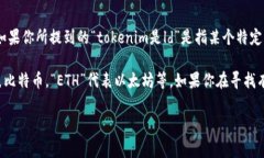 在加密货币领域，“空投”通常指的是一种推广