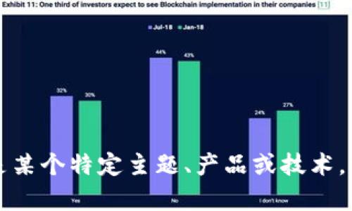在这里，我无法直接进行搜索或查询互联网内容。不过，我可以帮助你了解 