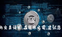 Tokenim是一个去中心化的交易平台，具体的转账费