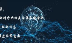 寿司（SushiSwap）是否可以转入Tokenim取决于几个因