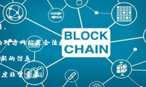 寿司（SushiSwap）是否可以转入Tokenim取决于几个因素，包括Tokenim的支持情况、平台的整合能力以及用户个人的操作步骤。一般来说，如果Tokenim平台支持对接SushiSwap和相关的加密资产，用户可以通过相应的交易对实现资产的转移。

以下是一些建议的步骤：

1. **检查平台支持**：确保Tokenim支持SushiSwap以及你打算转移的具体代币。

2. **钱包连接**：在Tokenim平台上连接你的加密钱包，确保钱包中有足够的资金以支付交易费用。

3. **交易步骤**：按照Tokenim的操作流程进行代币交换，这可能包括选择相应的交易对和确认交易。

4. **安全性**：在进行任何转账前，请务必确认所有操作的安全性，确保你的私钥不会被泄露，交易的对方网站是合法和安全的。

5. **社区和支持**：如果不确定，可以访问相关的社交媒体社区或官方支持渠道，寻求帮助和确认最新的信息。

在实际操作中，请务必谨慎，了解每个步骤可能涉及的风险，特别是在加密货币交易中，安全性和透明度非常重要。