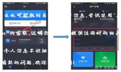 在 Tokenim 平台上，用户登录时如果只记住密码而