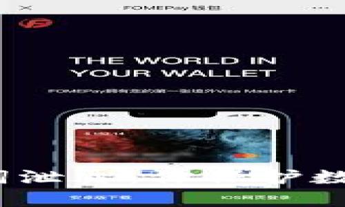 “TokenIM助记词泄露：你保护数字资产安全吗？”