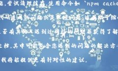 看起来您遇到了在使用或开发与 Tokenim 相关的项