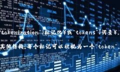在LaTeX中，所谓的“tokenim”并不是一个常见的术