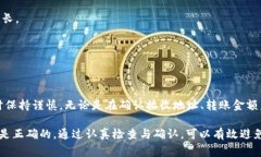 从TP钱包（Token Pocket）往Tokenim转账是可行的，但