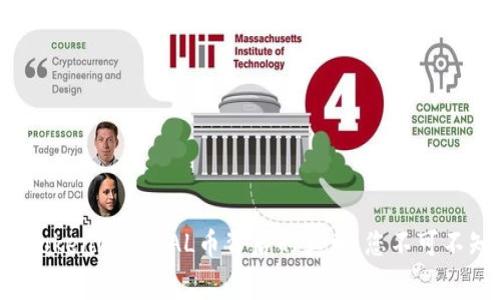 揭开空投Tokenim的BAL币背后的真相，您不可不知的内幕！