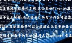 Tokenim 是一种数字资产或区块链相关的概念，具体