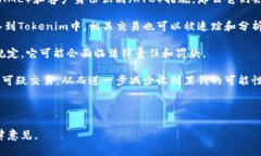 关于“Tokenim会收到黑钱吗？”这个问题，主要涉