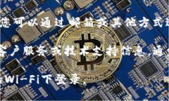 看起来您提到的“tokenim网页登录”可能是指某个