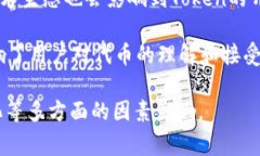 Tokenim作为一个概念，通常是指代用于特定项目或