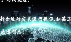 在Tokenim里，代币的使用方式多样，具体方法可能