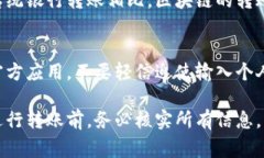 火币钱包（Huobi Wallet）与IM钱包（IM Token Wallet）之