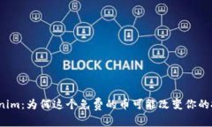 探索Tokenim：为何这个免费的币可能改变你的投资