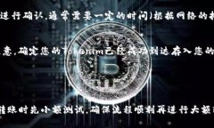 将Tokenim等加密货币转移到交易平台的过程通常涉