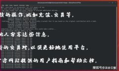 注册 Tokenim 的具体方法可能因其平台政策和界面