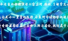   如何安全便捷地将钱包中的数字货币提币到To